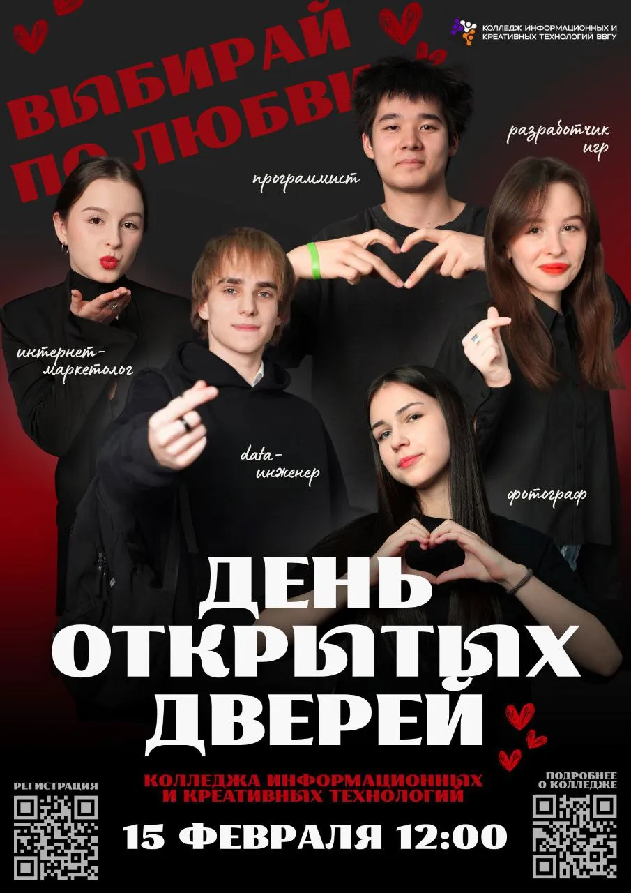 ДОД 15 ФЕВРАЛЯ