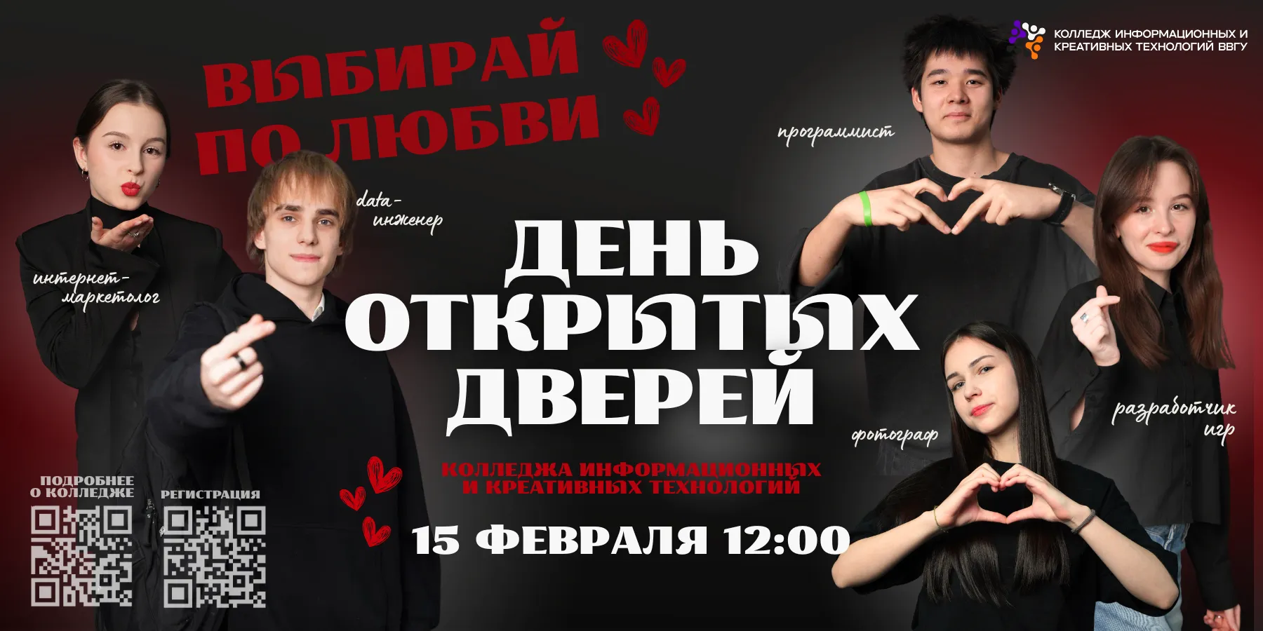 ДОД 15 ФЕВРАЛЯ