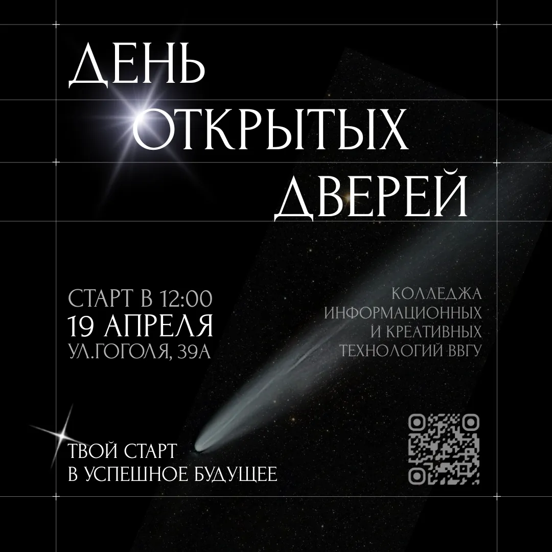 ДОД 19 АПРЕЛЯ