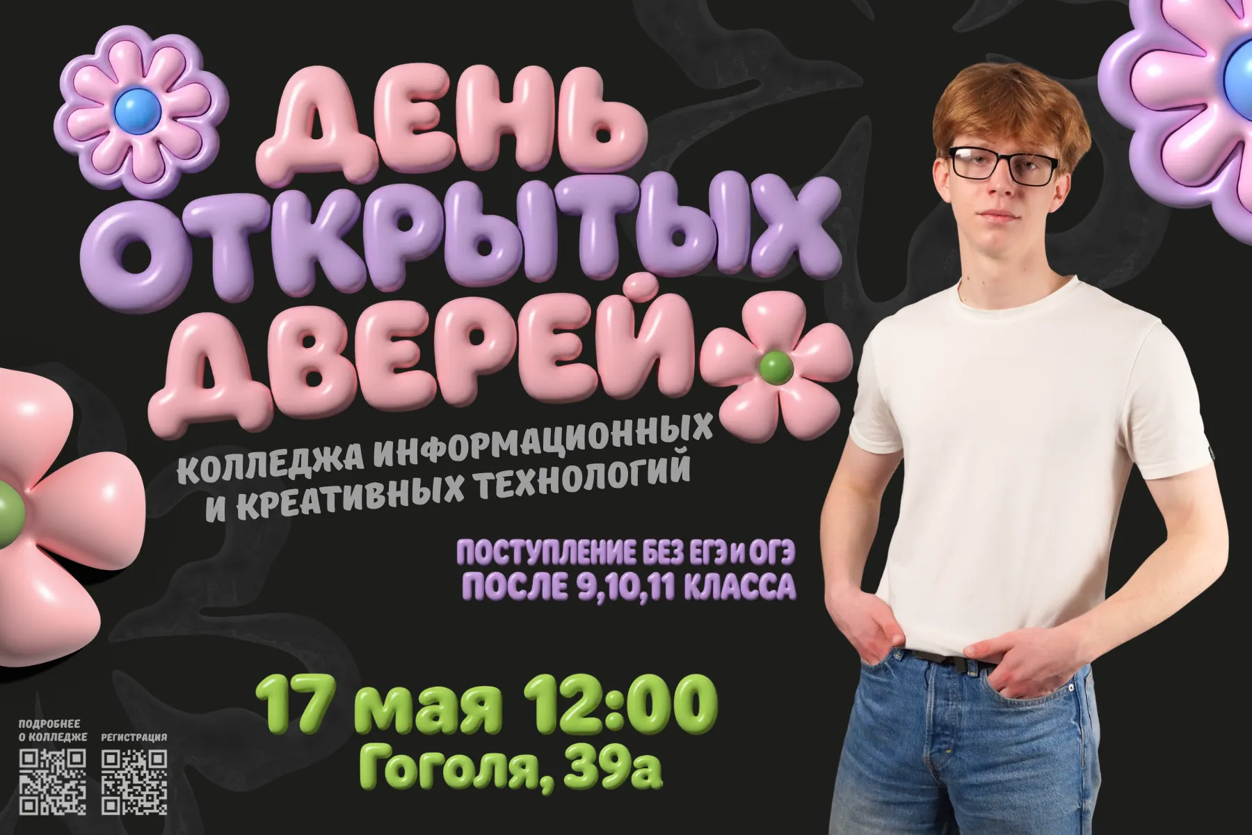 ДОД 1705