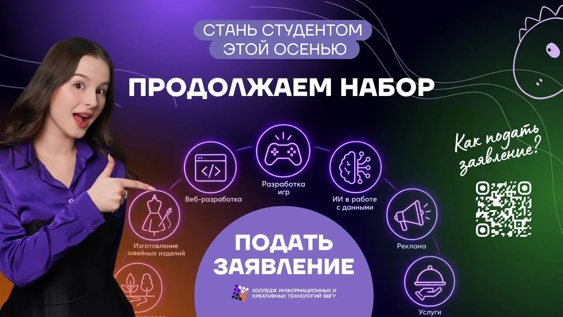 НАБОР ОСЕННИЙ