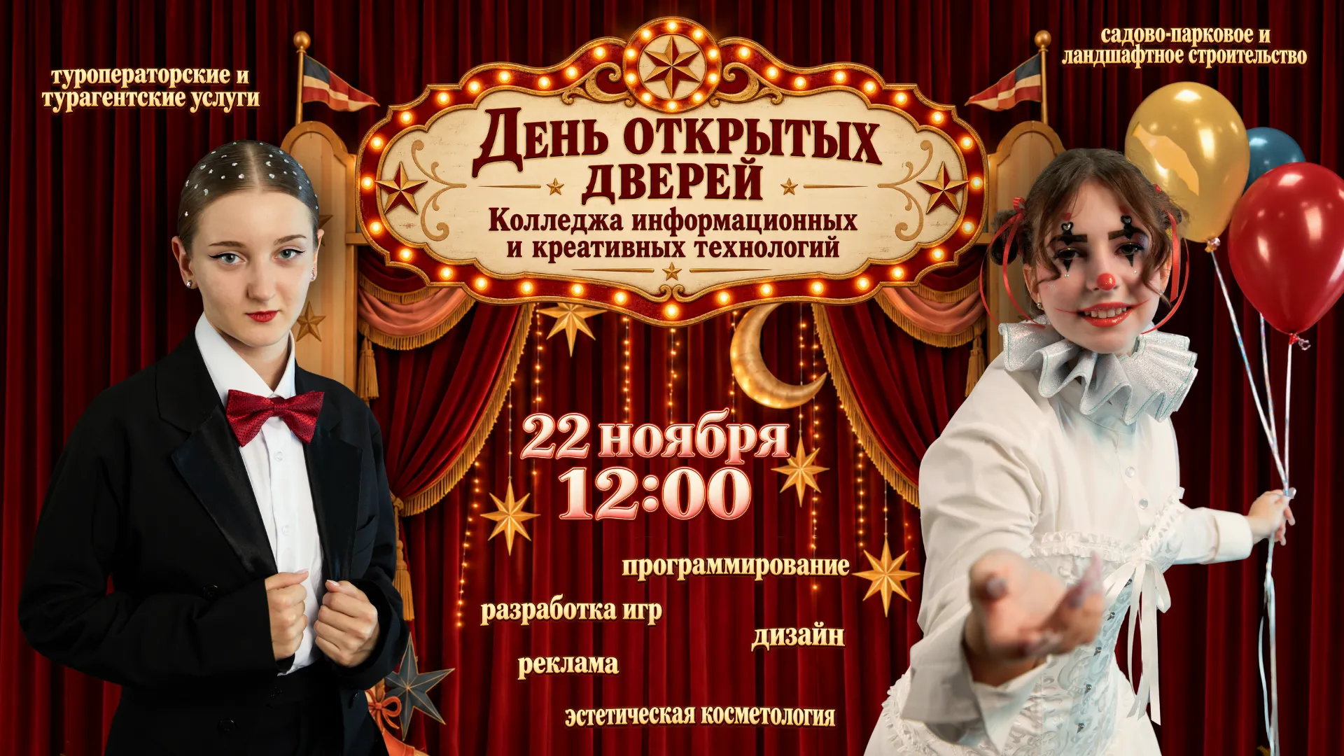 дод